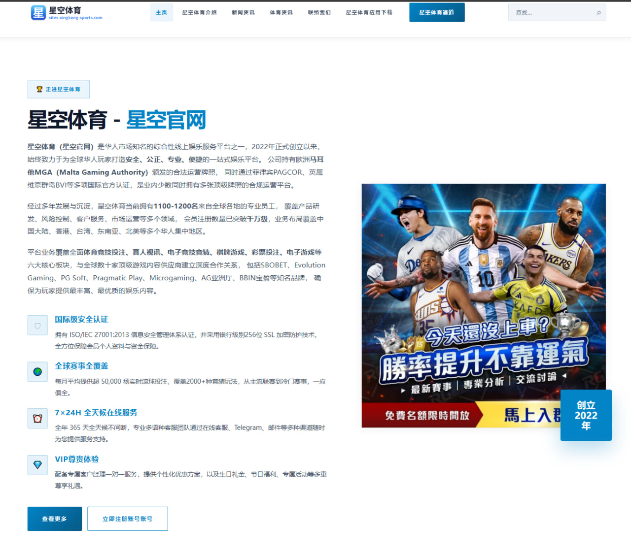 NBA自由市场哈登与快船谈判陷入僵局内幕
