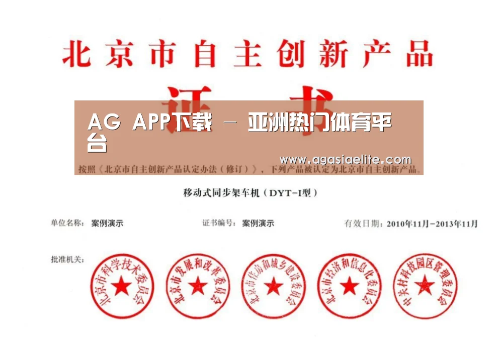 荣誉证书三(图1)