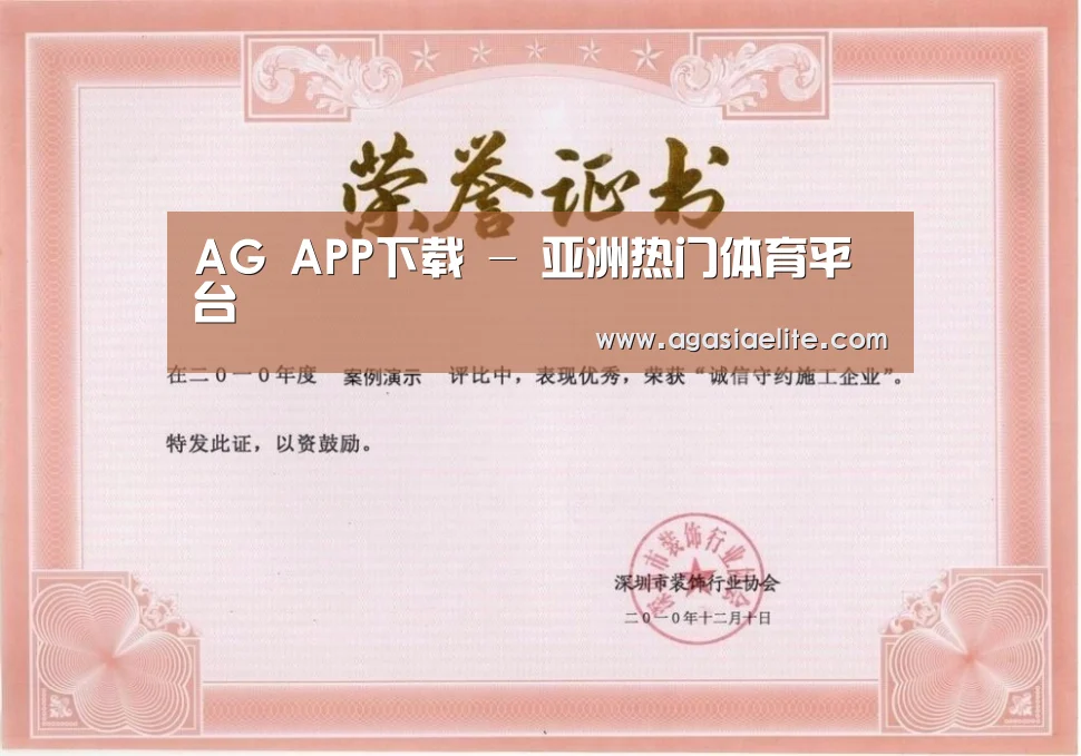 荣誉证书二
