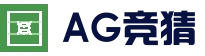 AG APP下载 - 亚洲热门体育平台