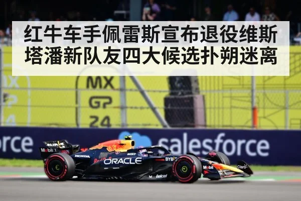 Sergio Perez helmet