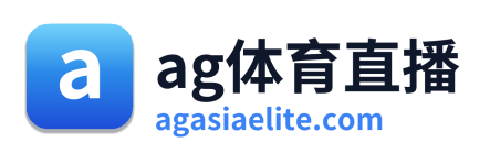 ag体育直播 Logo